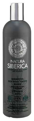 Natura siberica шампунь для всех типов волос «объем и уход» 400 мл