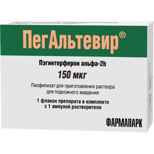 ПЕГАЛЬТЕВИР