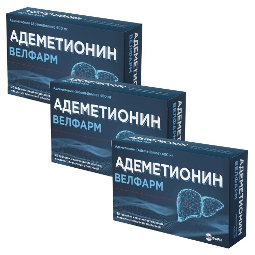Набор( Курсовой набор) из 3-х уп Адеметионин Велфарм 0,4 №20 табл со скидкой