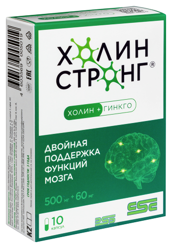 Набор Холин Стронг №10 капс + Пиаскледин 300 0,3 №30 капс по специальной цене