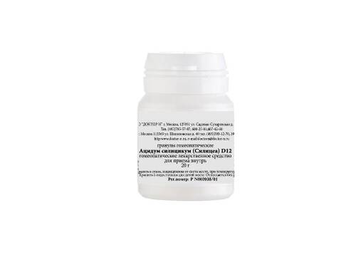 Купить Ацидум силицикум (силицеа) d12 гомеопатический монокомпанентный препарат природного происхождения 20 гр гранулы гомеопатические цена
