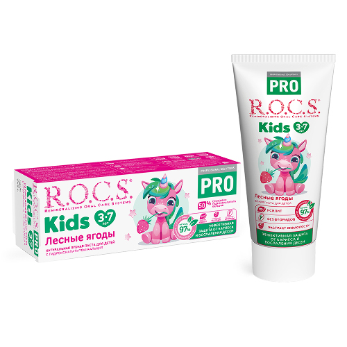 Rocs зубная паста pro kids «лесные ягоды» 45 гр