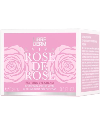 Librederm rose de rose крем возрождающий для области вокруг глаз 15 мл