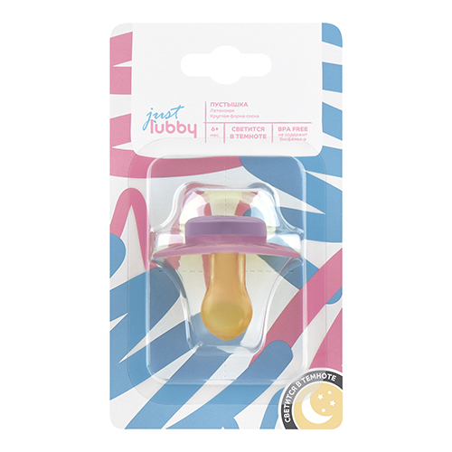 Lubby пустышка латексная с круглым соском just lubby 6+/32797