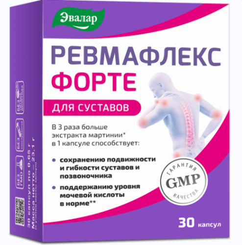 РЕВМАФЛЕКС ФОРТЕ КАПСУЛЫ