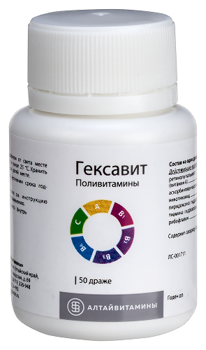 ГЕКСАВИТ