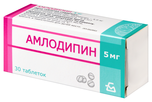 АМЛОДИПИН