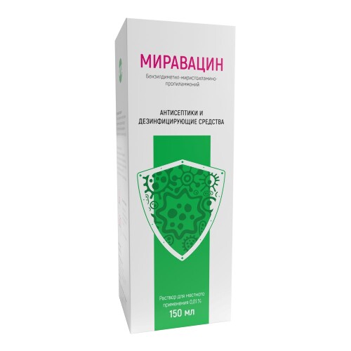 Миравацин 0,01% 150 мл флакон раствор для местного применения+насадка-капельница урологическая+насадка горловая