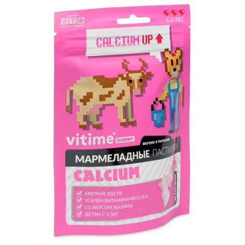VITIME МАРМЕЛАДНЫЕ ПАСТИЛКИ КАЛЬЦИЙ+D3