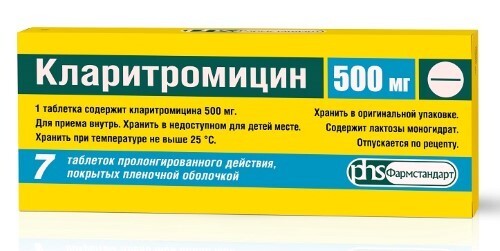 Кларитромицин 500 мг 7 шт. таблетки с пролонгированным высвобождением, покрытые пленочной оболочкой