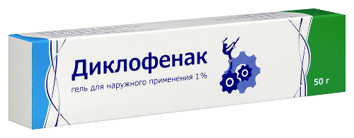 ДИКЛОФЕНАК