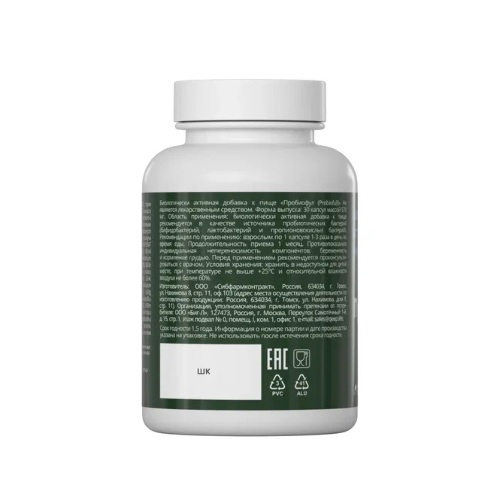 Qeep пробиофул 30 шт. капсулы массой 570 мг