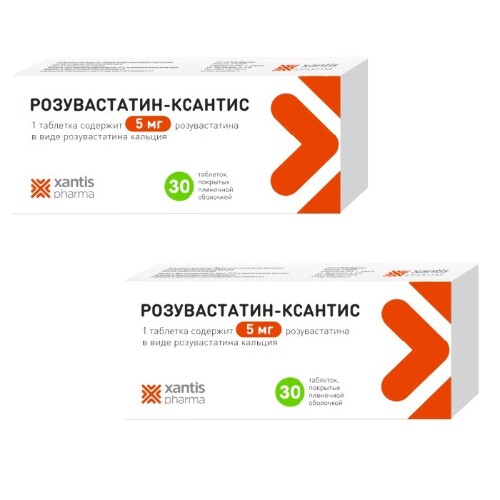 Набор 2-х упаковок Розувастатин-Ксантис 5мг №30 со скидкой!