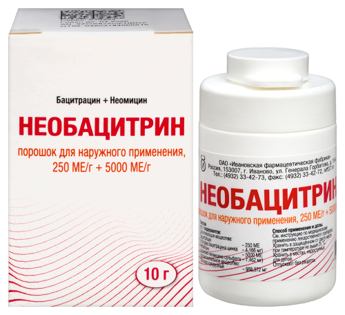 Необацитрин 250 МЕ/г + 5000 МЕ/г банка порошок для наружного применения 10 гр
