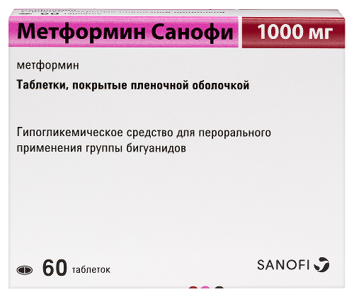 Метформин санофи 1 гр 60 шт. таблетки, покрытые пленочной оболочкой