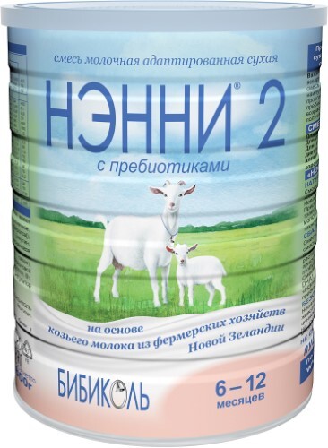 Нэнни 2 с пребиотиками адаптированная сухая молочная смесь на основе козьего молока для детей с 6 месяцев 800 гр
