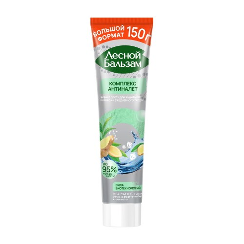 Лесной бальзам зубная паста total комплекс с морской солью экстрактом имбиря и чаем матча 150 гр