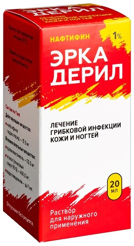 ЭРКАДЕРИЛ