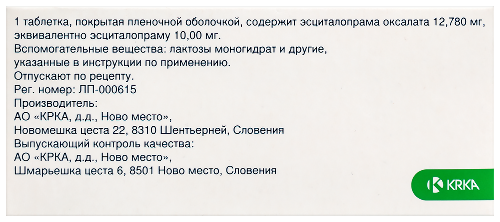 ЭЛИЦЕЯ