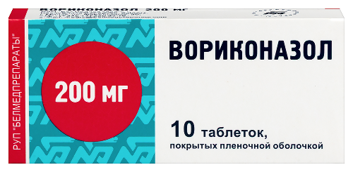 Вориконазол 200 мг 10 шт. таблетки, покрытые пленочной оболочкой