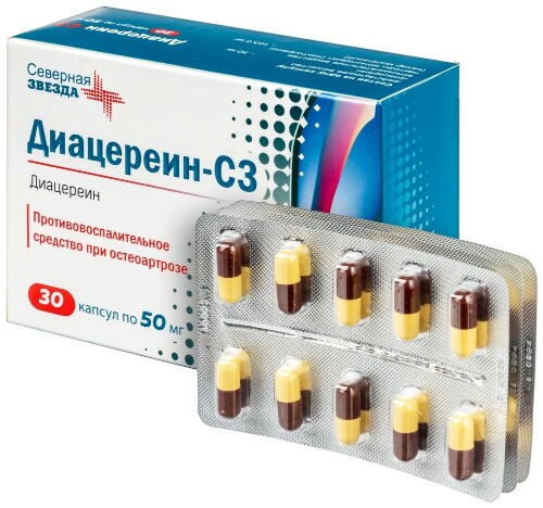 ДИАЦЕРЕИН-СЗ