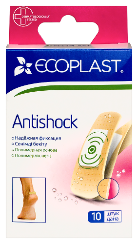 ECOPLAST НАБОР ПЛАСТЫРЕЙ МЕД ПОЛИМЕР ANTISHOCK N10