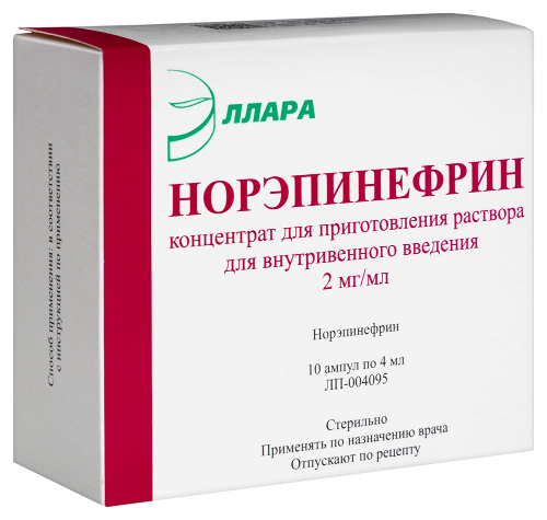 НОРЭПИНЕФРИН