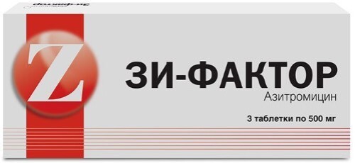 Купить ЗИ-ФАКТОР 0,5 N3 ТАБЛ П/О цена