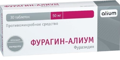 Фурагин-алиум 50 мг 30 шт. таблетки