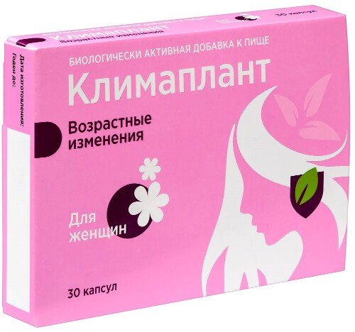 КЛИМАПЛАНТ