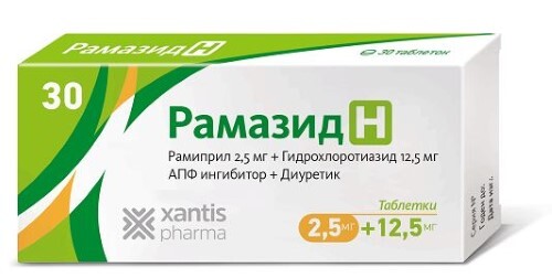 Купить Рамазид н 2,5 мг + 12,5 мг 30 шт. таблетки цена
