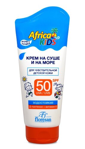 Africa kids крем для защиты от солнца на суше и на море spf 50 150 мл