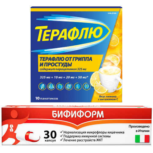 Набор Терафлю от гриппа и простуды 325 мг + 10 мг + 20 мг + 50 мг пор N10 вкус лимон + Бифиформ N30 капс