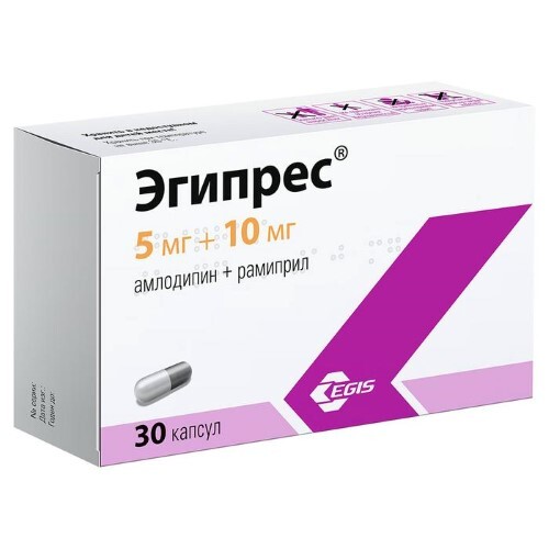 ЭГИПРЕС