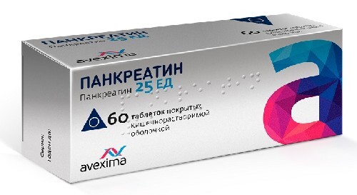 Панкреатин 25 ЕД 60 шт. таблетки кишечнорастворимые , покрытые пленочной оболочкой