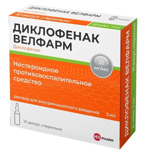 Купить Диклофенак велфарм 25 мг/мл раствор для внутримышечного введения 3 мл ампулы 10 шт. цена