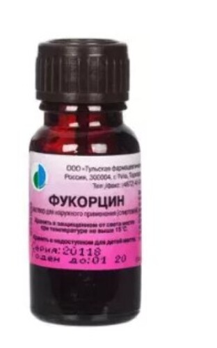 Фукорцин раствор для наружного применения спиртовой 10 мл исполнение с помазком флакон