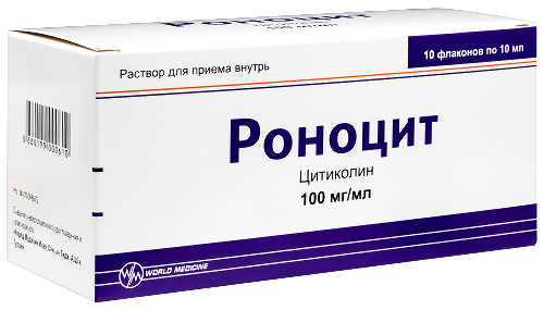 РОНОЦИТ