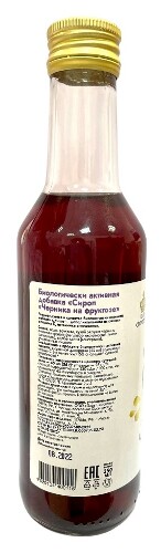 СИРОП ЧЕРНИКА НА ФРУКТОЗЕ