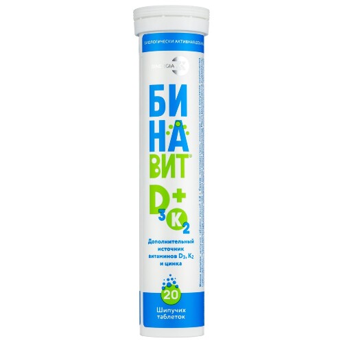 БИНАВИТ D3+K2