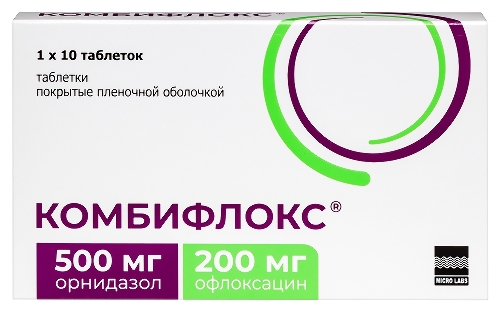 Комбифлокс 500 мг + 200 мг 10 шт. таблетки, покрытые пленочной оболочкой