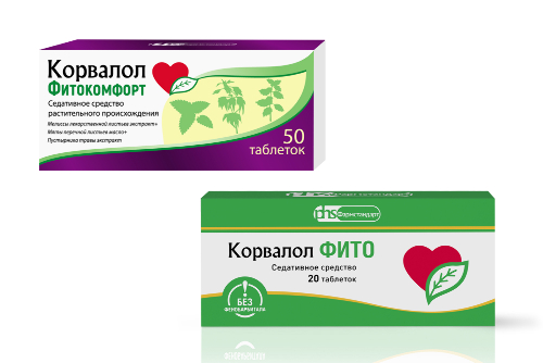 Набор "Домашняя аптечка":  Корвалол Фитокофморт таб №50 + Корвалол Фито таб №20 со скидкой
