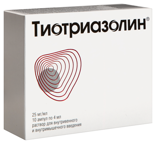 ТИОТРИАЗОЛИН