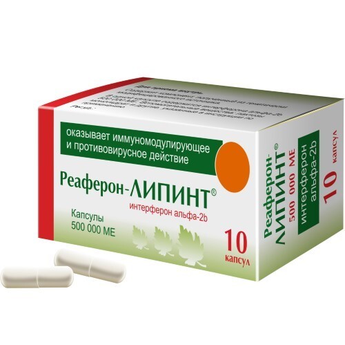 Купить Реаферон-липинт 500000 МЕ 10 шт. капсулы в Москве Реаферон-липинт 500000 МЕ 10 шт. капсулы