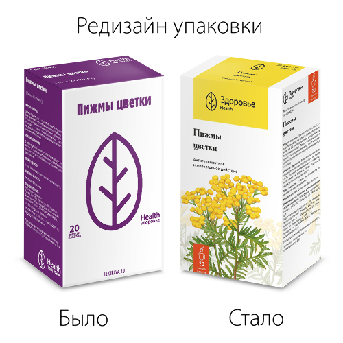 ПИЖМЫ ЦВЕТКИ