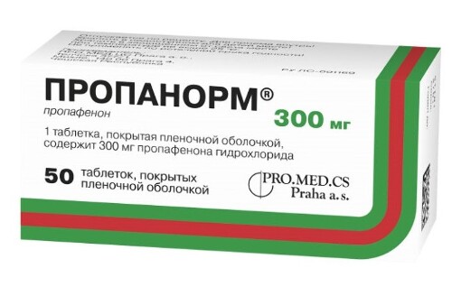 Пропанорм 300 мг 50 шт. таблетки, покрытые пленочной оболочкой