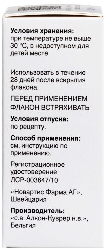 АЗАРГА
