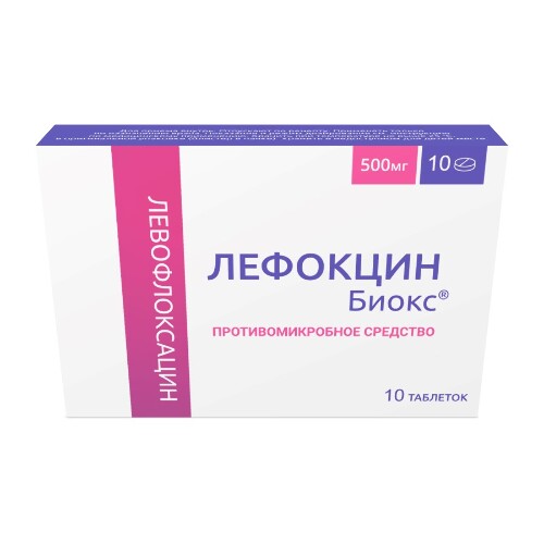Лефокцин Биокс 500 мг 10 шт. таблетки покрытые пленочной оболочкой