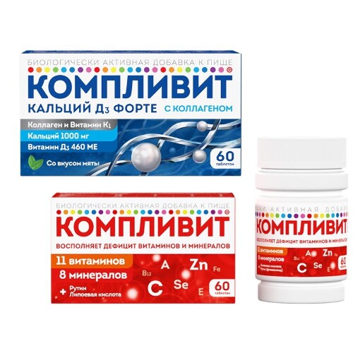 Набор витамины для женщин: Компливит кальций Д3 с коллагеном №60 + Компливит №60 - со скидкой