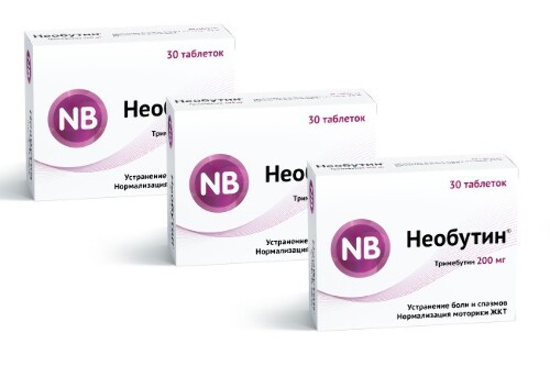 Набор 3 упаковки Необутин 200 мг №30 со скидкой 